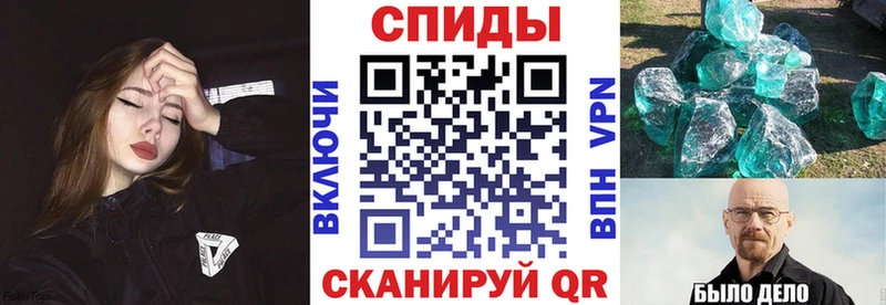 АМФЕТАМИН Розовый  Талица 