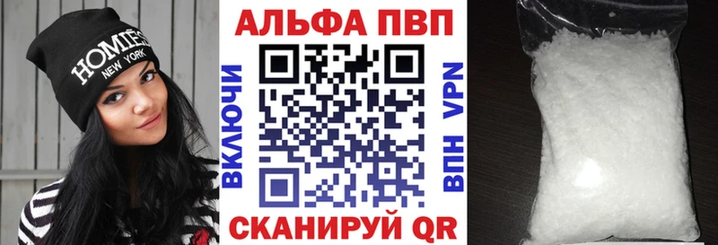 кракен зеркало  Талица  A-PVP VHQ 
