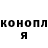 ГАШ hashish Mister Mihail