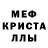 АМФЕТАМИН 97% Nina Vrabie