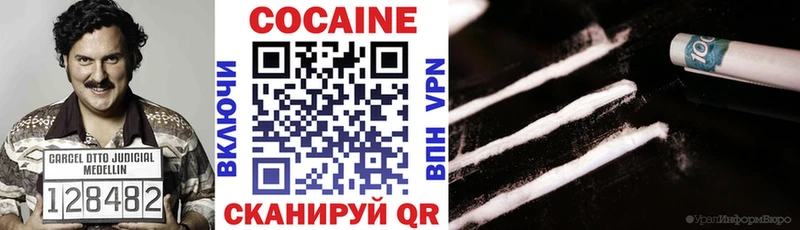 купить наркотик  Талица  COCAIN 97% 