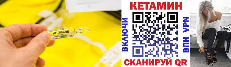 Кетамин ketamine  Талица 