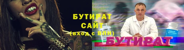 мяу мяу мука Алексин