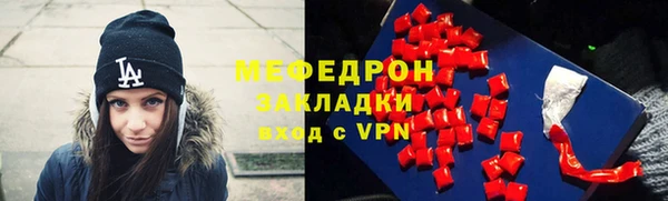 мяу мяу мука Алексин