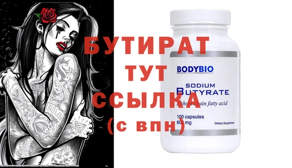 прущая мука Няндома