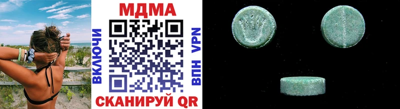 магазин    Талица  darknet какой сайт  МДМА молли 