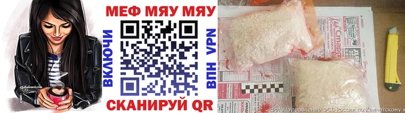 МЕФ мука цены наркотик Талица