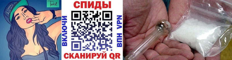 hydra ссылки  закладка  Талица  Первитин винт 